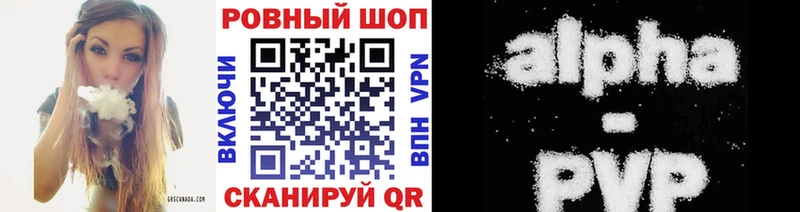 Цена Борзя A-PVP АМФ Мефедрон Канабис Cocaine