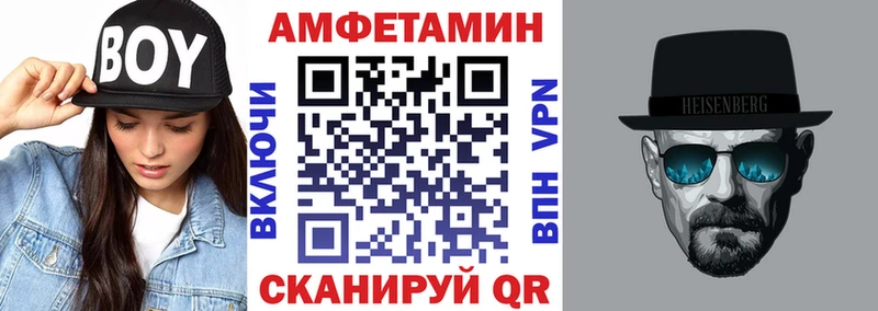 наркота  Борзя  Amphetamine VHQ 