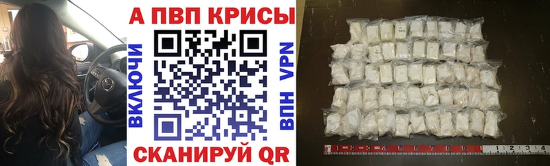 А ПВП Соль  Борзя 