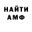 МЕФ VHQ Amina Hametshina
