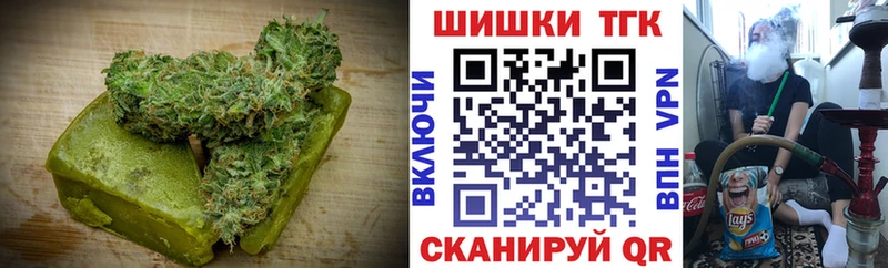kraken ссылки  Борзя  Canna-Cookies марихуана 