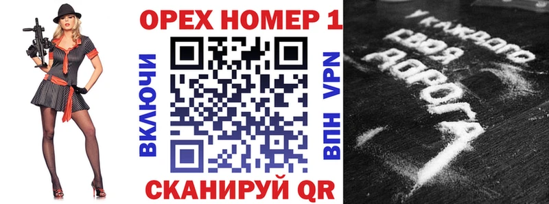 Кокаин Колумбийский  Борзя 