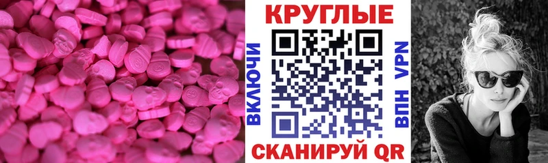 Экстази louis Vuitton  MEGA сайт  shop состав  цена   Борзя 