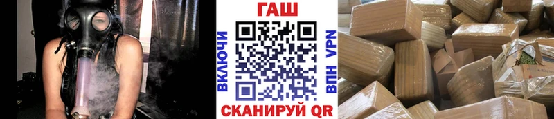 гидра сайт  Борзя  ГАШИШ Ice-O-Lator 