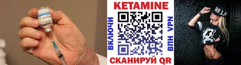 КЕТАМИН ketamine где найти наркотики Борзя