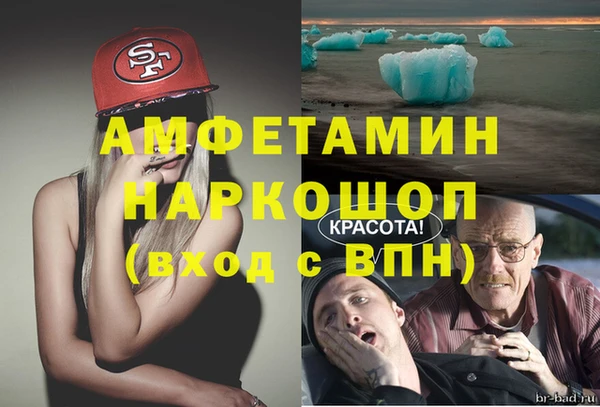 хмурый Алексеевка
