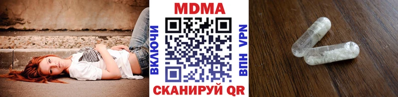 МДМА Molly  Борзя 