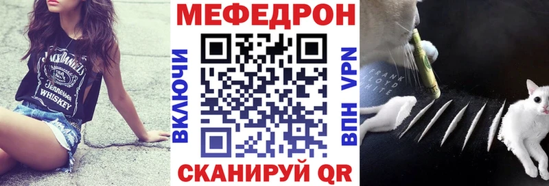 МЕФ mephedrone omg tor Борзя как найти