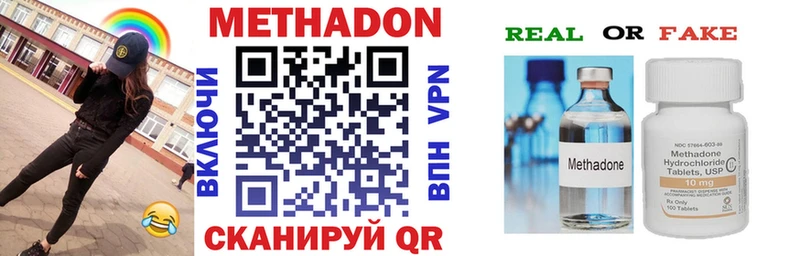 Метадон мёд  наркошоп  Борзя 