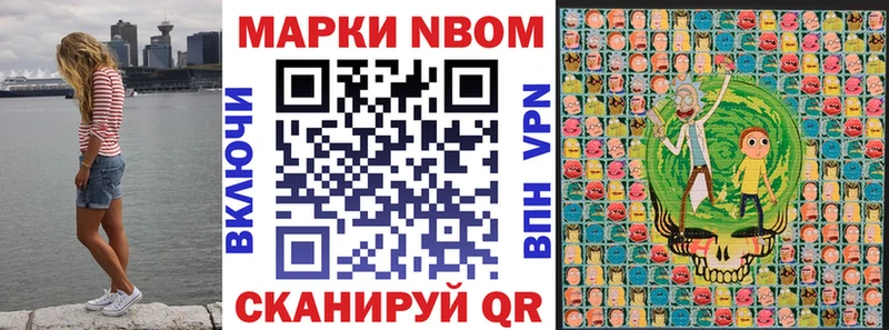 Наркотические марки 1500мкг  МЕГА ссылки  Борзя 
