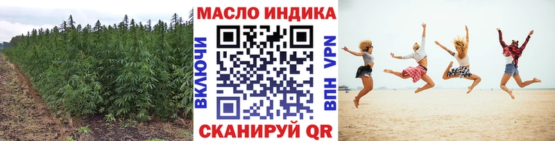 ТГК гашишное масло  площадка телеграм  Борзя 