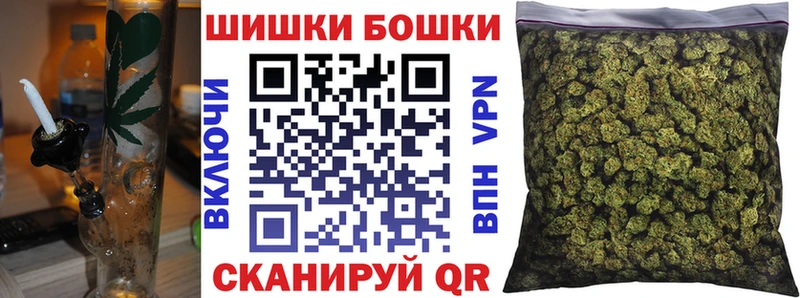 Бошки марихуана семена  купить закладку  Борзя 